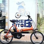 eバイクde『知を満たす歴史旅はいかが？』『ディスカバー北九州』しません？