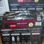 SAURUSより最強完走PACK入荷しました！